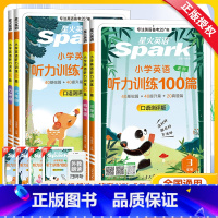 听力训练100篇 小学三年级 [正版]2025新版星火小学英语听力训练100篇三年级四年级五年级六年级上下册 3456年