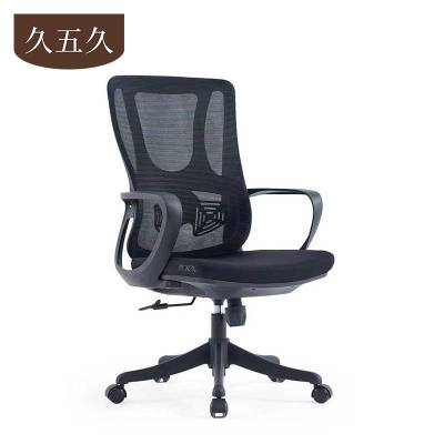 久五久 转椅 旋转款 把