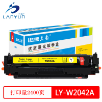 兰韵 LY-W2042A 黄色硒鼓不含芯片 适用惠普m479fdw/m479dw/fnw/m454dw/dn/nw