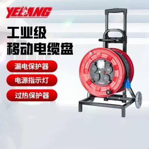 野狼 电缆盘 YLZA32115 盘