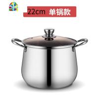 特厚加深304不锈钢汤锅蒸锅特高大容量煮锅煲粥燃气电磁炉锅 FENGHOU 22CM(合适2-5人)