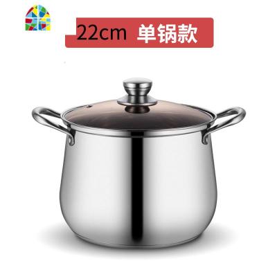特厚加深304不锈钢汤锅蒸锅特高大容量煮锅煲粥燃气电磁炉锅 FENGHOU 22CM(合适2-5人)