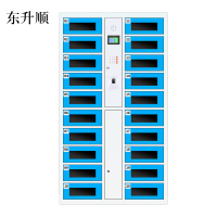 东升顺平板电脑存放柜手机电脑寄存电子存包柜智能刷卡多门柜20门电脑存放柜(指纹型)