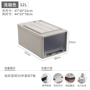 珂攸洋塑料整理箱