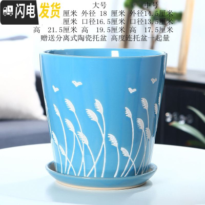 三维工匠欧式花盆陶瓷大号特大号客厅直筒简约绿萝盆创意多肉花盆 天兰芦苇单个 特大花盆容器