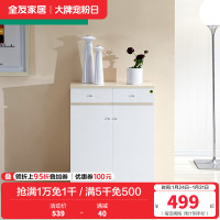 全友家居简约现代对开门鞋柜防尘鞋柜 客厅储物柜
