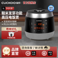 韩国CUCKOO/福库韩国进口智能家用电饭煲厨房高压电饭锅5L饭煲1050FS