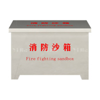 翌嘉 YJ40614062 201 不锈钢消防沙箱防汛消防沙箱
