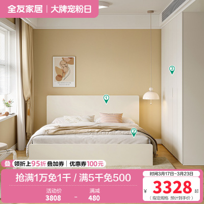 温馨奶油风卧室双人床加高衣柜组合套装