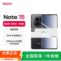 [全新]小米REDMI Note15 8GB+256GB 子夜黑 5G 第三代骁龙6芯 5800mAh大毫安 45W I