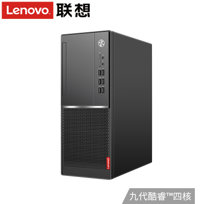 联想(Lenovo)扬天M4610d2020款英特尔酷睿九代i3四核家用商务办公台式电脑主机（i3-91008G1T+128GSSD固态Win10）定制