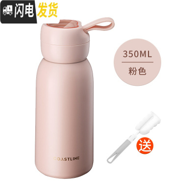 三维工匠保温杯女便携小ins可爱水杯杯子简约韩版学生少女情侣男士网红 粉