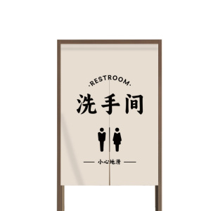 卫生间门帘