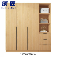 锁匠 木质衣柜