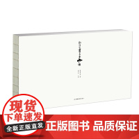 敦煌壁画五台山图 赵声良 国画绘画技法书籍 敦煌画册 再现敦煌 丝绸之路系列书籍 江苏凤凰美术