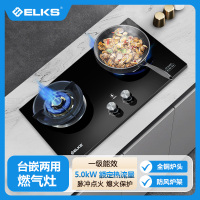 ELKS燃气灶EL8239 家用台嵌两用灶具 钢化玻璃面板 全铜炉头 防风炉架 纯铜火盖