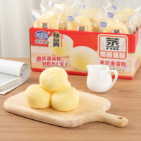 港荣蒸蛋糕奶香味320g软面包营养早餐食品代餐糕点心办公室小零食