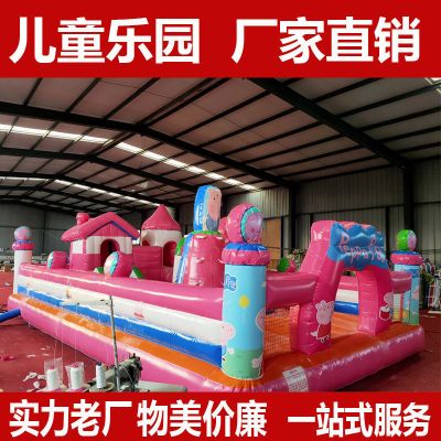 儿童乐园广场充气城堡大型室外户外大滑滑梯大号蹦蹦床跳跳床商用60平方6*10米小房子款