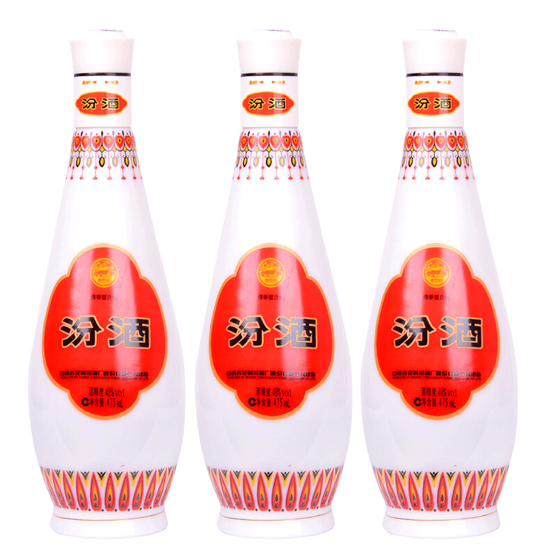山西汾酒乳白汾白瓷瓶48度475ml 清香型白酒 三瓶装