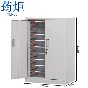 荺炬档案柜