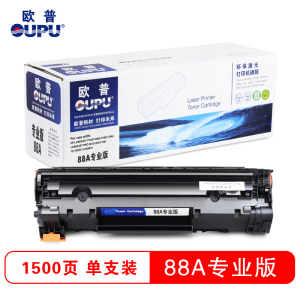 欧普(OUPU)388A专业版易加粉硒鼓 适用HP LaserJet P1007/P1008/1136/1108