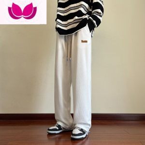 七斓华夫格长裤子男款夏季宽松直筒潮牌男生运动阔腿潮流休闲卫裤