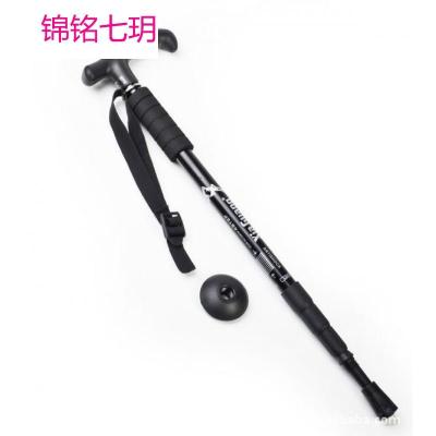 博荣户外装备铝合金4节弯柄登山杖 户外 手杖 爬山杖4