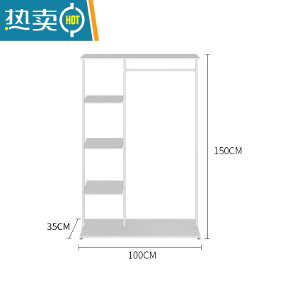 敬平室内简易晾衣架挂衣架落地卧室单杆式衣帽架衣服架子多功能收纳架 带上板白色长100宽40高155