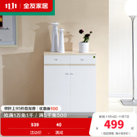 全友家居简约现代对开门鞋柜防尘鞋柜 客厅储物柜