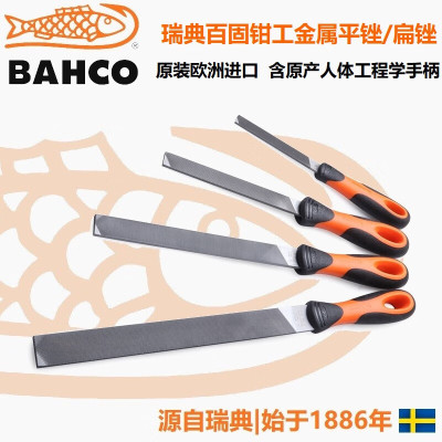 百固BAHCO齐头平锉钳工锉扁锉高硬度钢锉金属打磨工具进口矬子刨搓刀 12寸中齿1-100-12-2-2