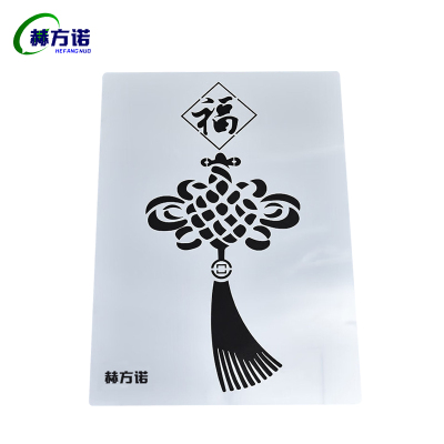 赫方诺 不锈钢镂空字牌 150mm*150mm 块