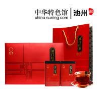 [中华特色]池州馆 天方祁门红茶 500g/盒 一级祁红 礼盒装红茶 功夫祁红 安徽天方茶叶 华东