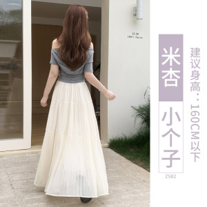 杏色纱裙半身裙女2026新款春夏高腰垂感a字半裙小个子雪纺百褶裙