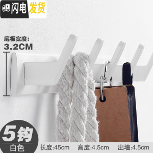 三维工匠北欧黑色试衣间衣服挂钩壁挂墙壁衣帽钩衣柜挂衣钩排钩玄关挂衣架