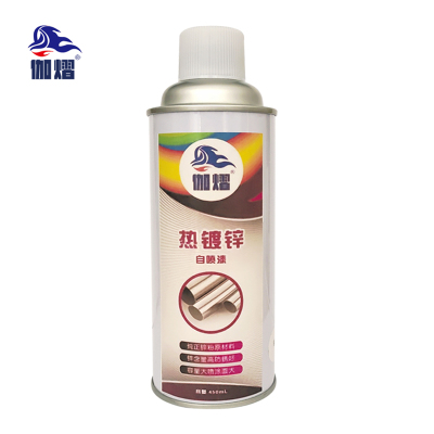 伽熠 自喷漆 镀锌色*450ml 门窗金属防锈家具木器漆自行摩托汽车翻新涂鸦