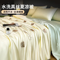 夏季凉感冰丝夏凉被四件套可机洗夏被宿舍单人被子被芯双人空调被