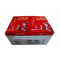 小魅纸A4复印纸75g高亮度办公打印纸8包大容量环保高白书写流畅
