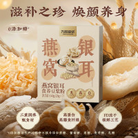 九阳燕窝银耳食养豆浆粉140g*4盒营养早餐女性草本药食同源高蛋白