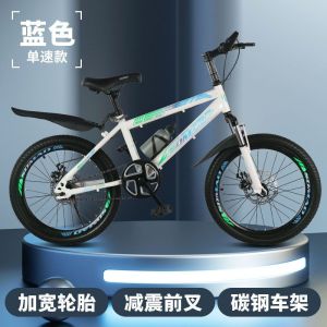 自行车儿童山地车青少年单车男女中大童学生双碟刹避震轻便款赛车