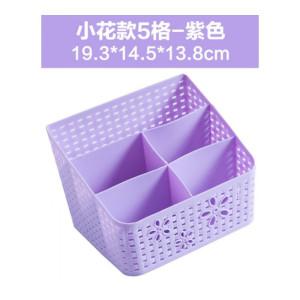 权夫人多功能护肤品储物盒桌面遥控器化妆品首饰收纳盒梳妆台塑料整理盒