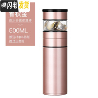 三维工匠茶水分离泡茶杯保温杯男士女316不锈钢便携水杯子网红保温杯 香槟金+杯盖款[送杯套杯刷]