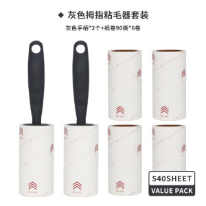 丽佳邦一字手柄斜粘毛器套装衣物宠物毛发清洁除毛粘尘器 10cm斜纹好撕纸卷90撕*6 灰