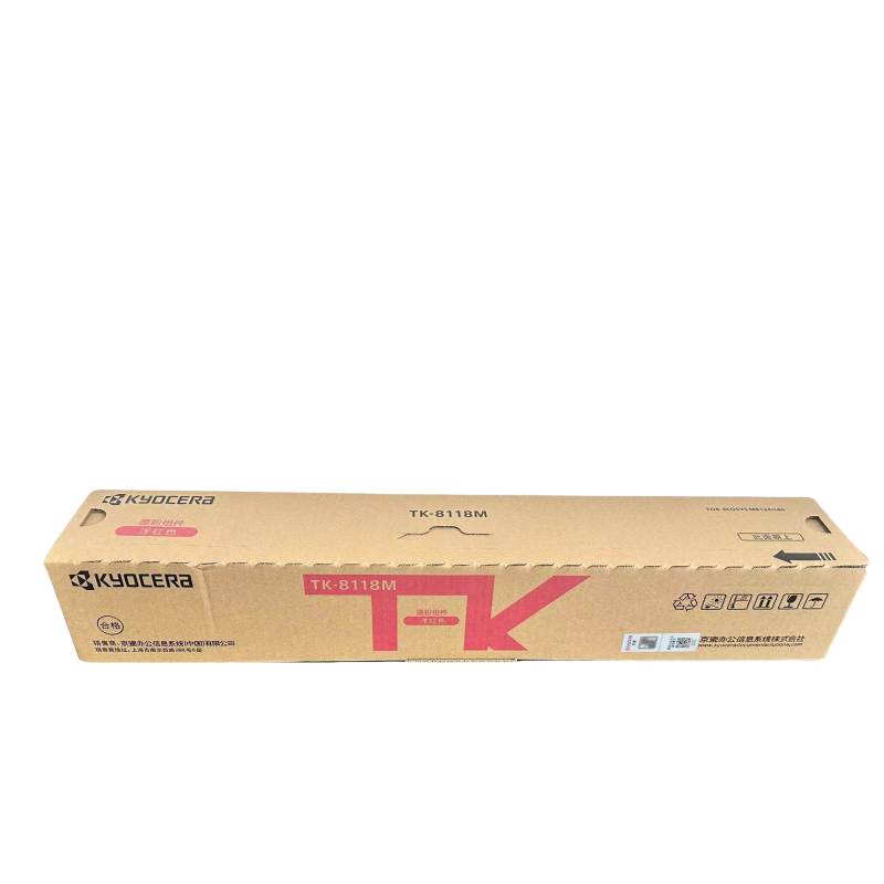 京瓷 TK-8118黑色彩色原装碳粉墨粉盒 适用于M8124cidn TK-8118K红色
