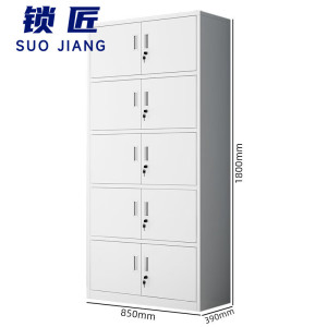 锁匠简约文件柜