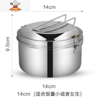 304不锈钢蒸饭盒学生小圆形带盖单层双层铁老式食堂打饭上班族大 14cm 双层饭盒[无赠品] 敬平