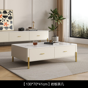 苏宁官方意式轻奢岩板茶几电视机柜组合现代小户型-DSG007