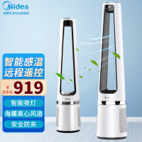 美的(Midea)无叶风扇AMS150-C智能温感空气净化扇家用落地扇轻音塔扇遥控定时客厅卧室办公室,安全无叶