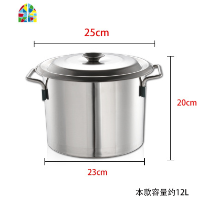 不锈钢汤桶加厚带盖水桶汤锅卤菜桶快餐桶炖煮锅桶油桶商用桶 FENGHOU 直径60高50超厚
