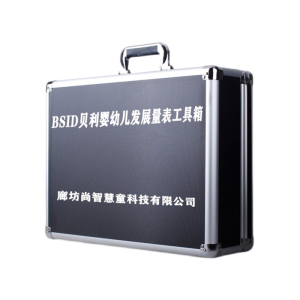 尚智慧童SZHT-BD01 BSID贝利婴幼儿量表工具箱早教教具 黑色
