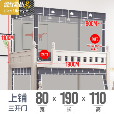 子母床蚊帐梯形双层床拉链1.2m高低床带书架上下铺儿童下床1.5米 三维工匠